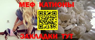 а пвп мука Камышлов