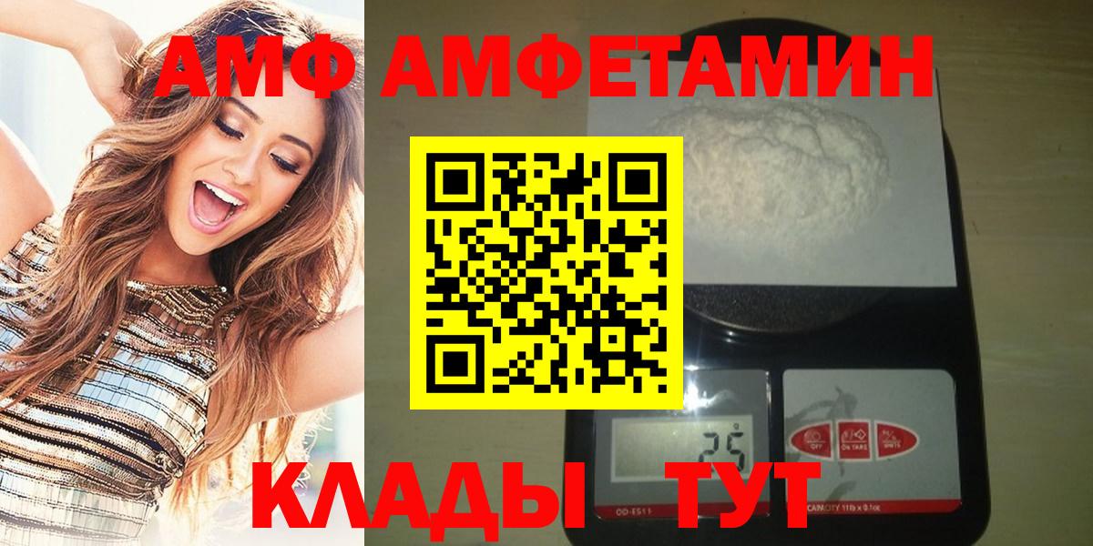 МЕТАМФЕТАМИН пудра  Вход с VPN  Чистополь 